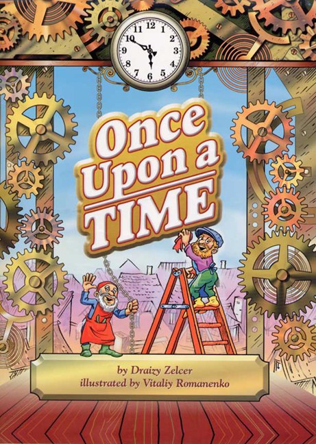 Once Upon A Time [Paperback] - The Judaica Place